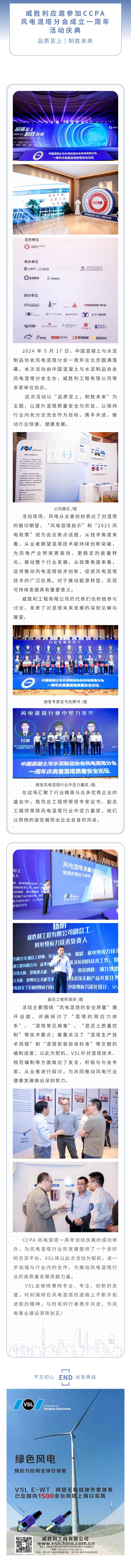 CCPA會(huì)議2.jpg