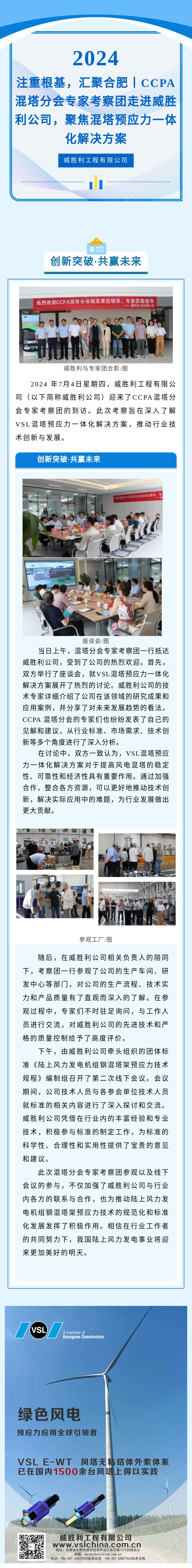 參觀推文0.jpg